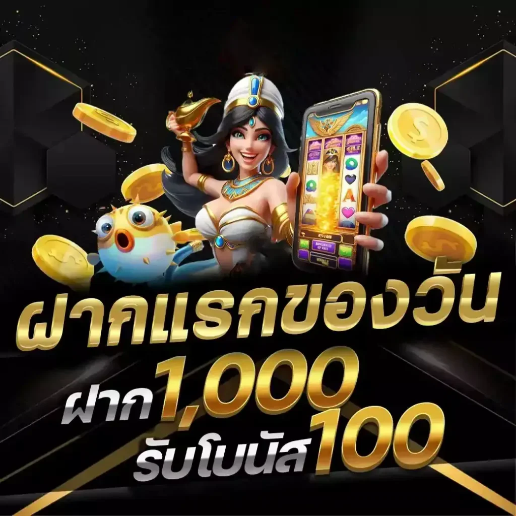 mania168 ไม่มีขั้นต่ำ